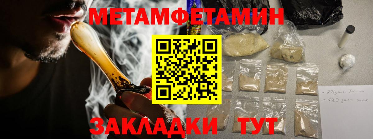 АМФЕТАМИН  Вход с VPN  Батайск  АМФ 98% 