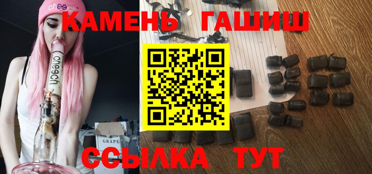 Батайск  Гашиш VHQ  ГАШИШ хэш  Вход с VPN 