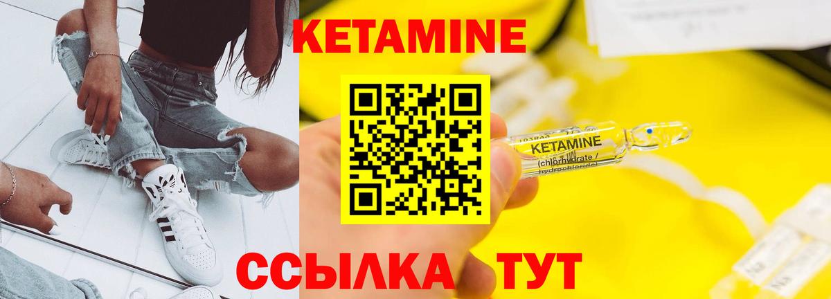 Батайск  ОМГ ОМГ зеркало  Кетамин VHQ  Вход с VPN  Кетамин VHQ 