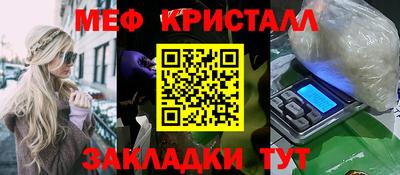 индика Ангарск