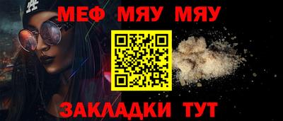 индика Ангарск