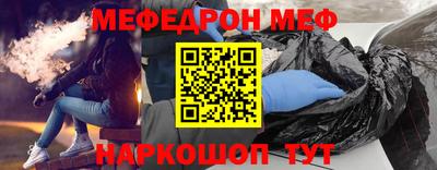 амфетамин Анжеро-Судженск