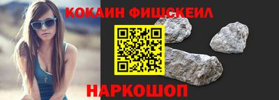 индика Ангарск
