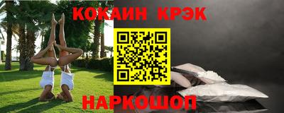 индика Ангарск