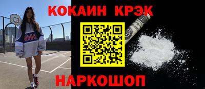 индика Ангарск