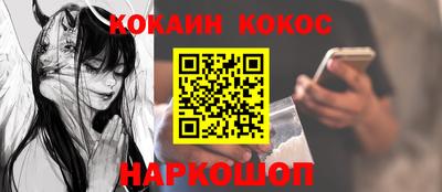 индика Ангарск
