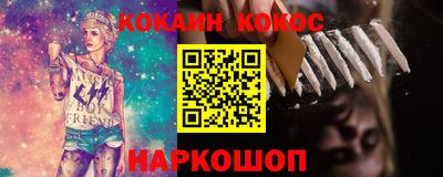 синтетический гашиш Аша