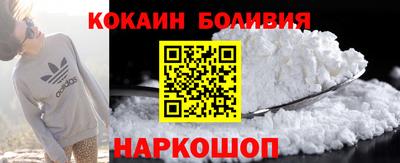 амфетамин Анжеро-Судженск