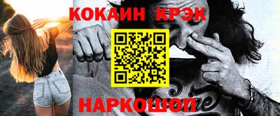 индика Ангарск