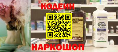 амфетамин Анжеро-Судженск