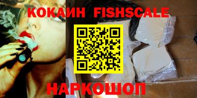 индика Ангарск