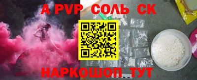 метамфетамин Ачхой-Мартан