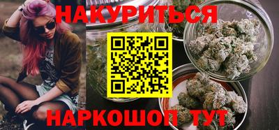 синтетический гашиш Аша