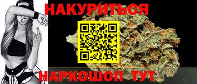 индика Анапа