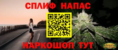 амфетамин Анжеро-Судженск