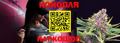 амфетамин Анжеро-Судженск