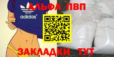 амфетамин Анжеро-Судженск