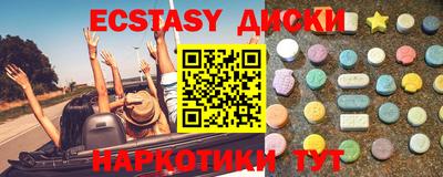 индика Анапа