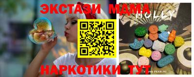 амфетамин Анжеро-Судженск