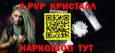 амфетамин Анжеро-Судженск
