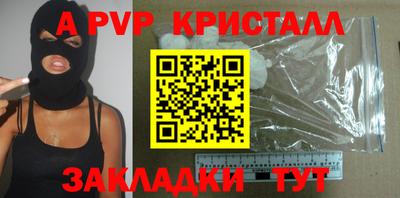 индика Анапа