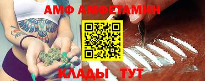 индика Ангарск