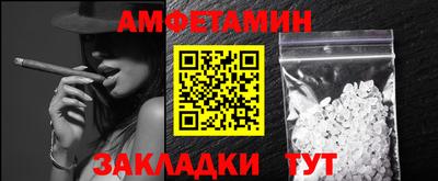 индика Ангарск