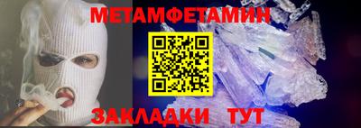 индика Анапа