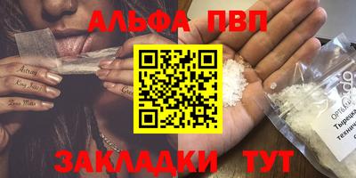 индика Ангарск