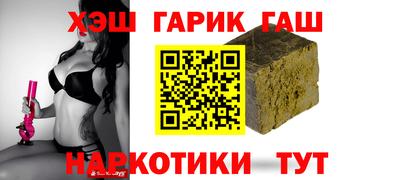 индика Ангарск