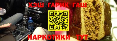 метамфетамин Ачхой-Мартан