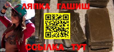 амфетамин Анжеро-Судженск