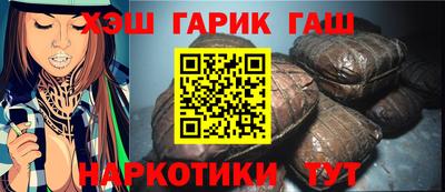 индика Ангарск