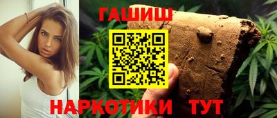 амфетамин Анжеро-Судженск
