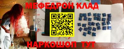 индика Ангарск