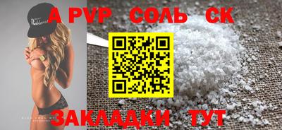 индика Анапа