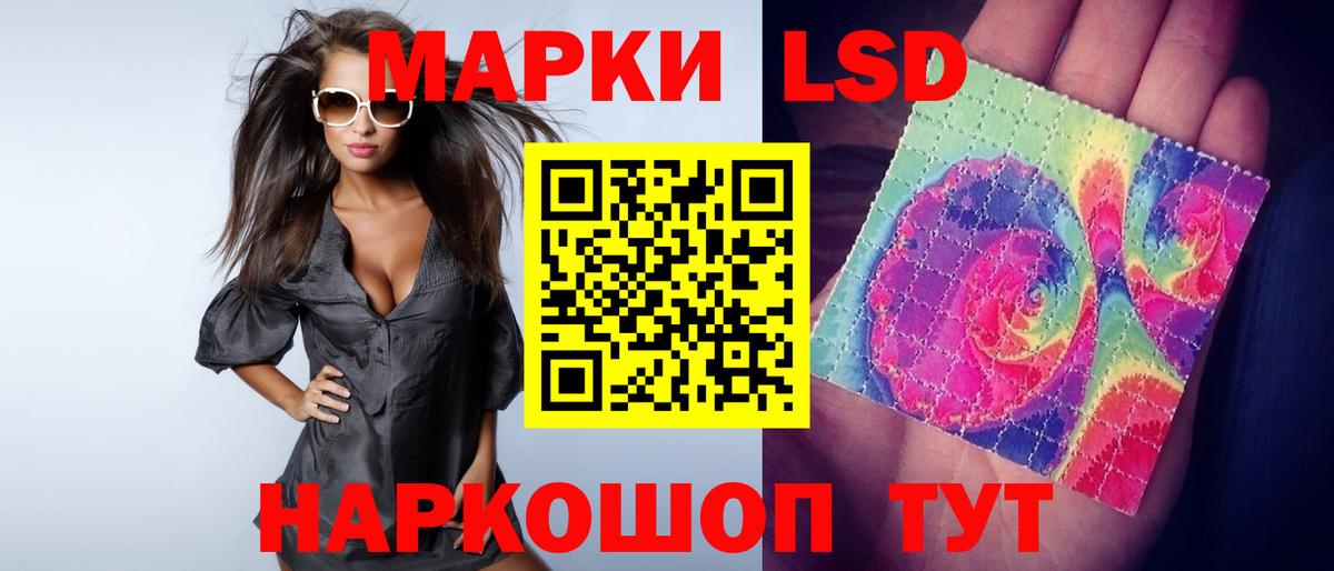Батайск  LSD-25 экстази кислота  Вход с VPN 