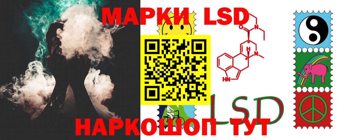 ЛСД экстази кислота Батайск