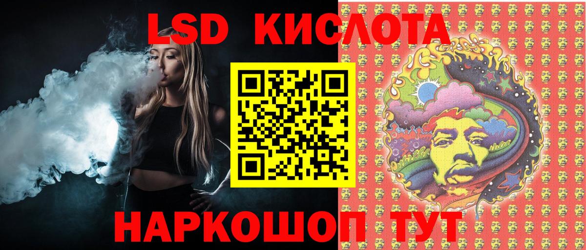 Марки 25I-NBOMe 1500мкг Батайск