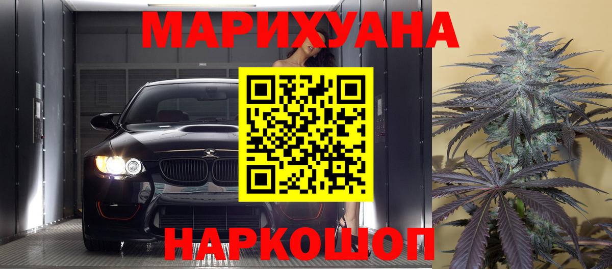 Шишки марихуана VHQ  Марихуана VHQ  Батайск  Вход с VPN 